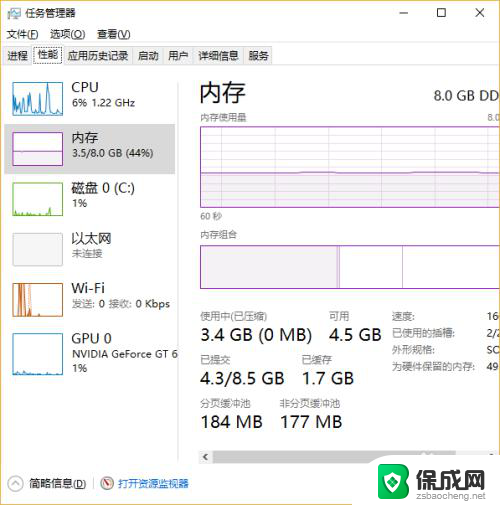 电脑卡死如何重启 电脑死机如何强制关机