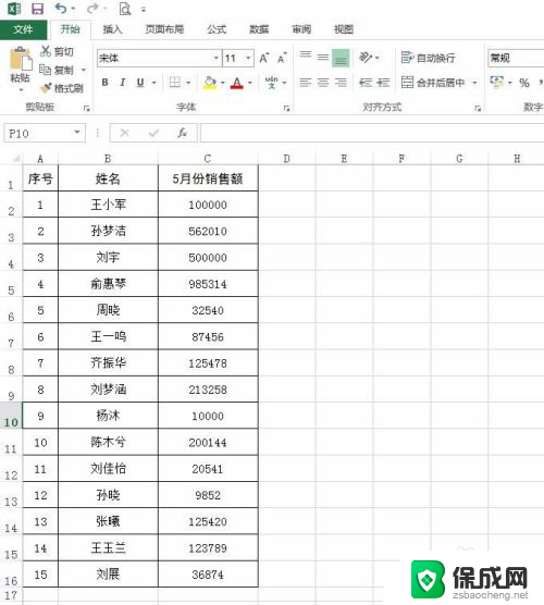 excel表格怎么改成万元 Excel表格元素转换成万元的方法