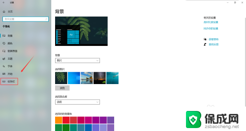 打开小任务按钮了win10怎么关闭 Win10系统如何关闭任务栏小按钮