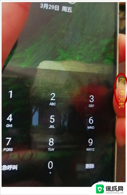 手机屏幕锁屏密码忘了怎么办 手机忘记解锁密码怎么办