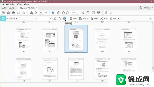 pdf阅读器破解版电脑版下载 Adobe Acrobat Reader DC 2021 简体中文版安装步骤