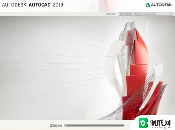 cad2019注册序列号 cad2019破解版序列号和产品密钥