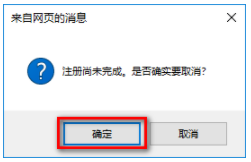 cad2019注册序列号 cad2019破解版序列号和产品密钥