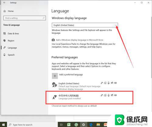 win10怎么改成中文 Win10中文语言设置教程