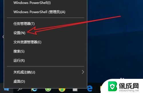 win10有自带的五笔输入法 Win10自带的微软五笔输入法添加方法