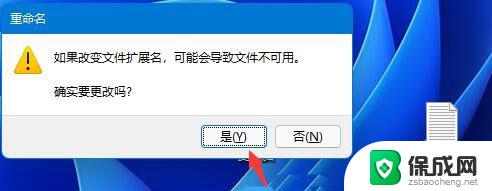 win11家庭版开启组策略 Win11家庭版如何添加组策略