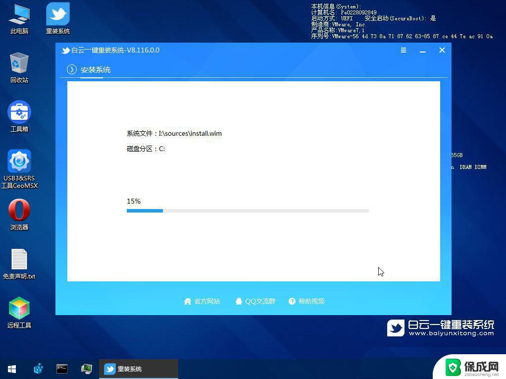 win10更新失败撤销更改怎么解决 Win10无法完成更新一直在撤销更改怎么办