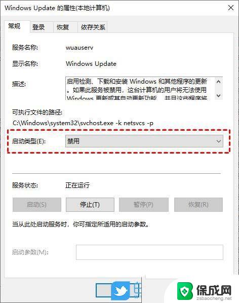 win10更新失败撤销更改怎么解决 Win10无法完成更新一直在撤销更改怎么办