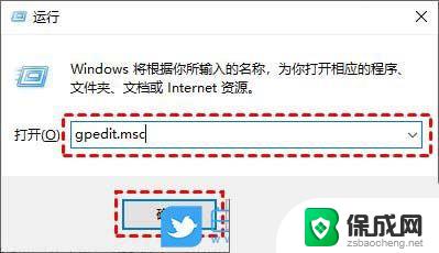 win10更新失败撤销更改怎么解决 Win10无法完成更新一直在撤销更改怎么办