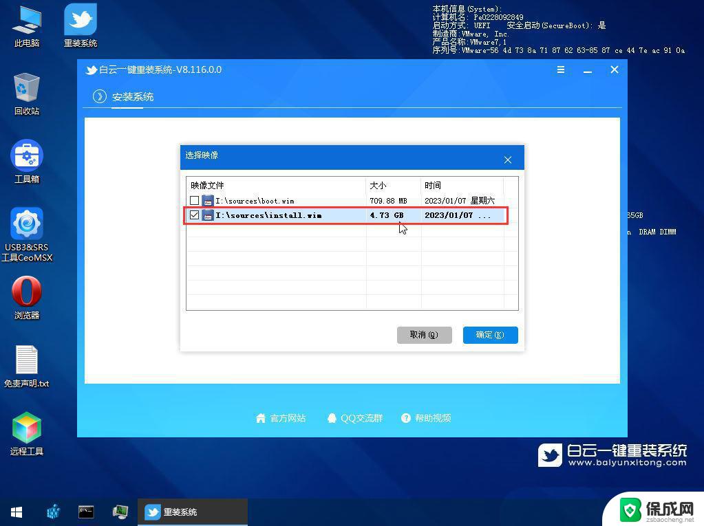 win10更新失败撤销更改怎么解决 Win10无法完成更新一直在撤销更改怎么办