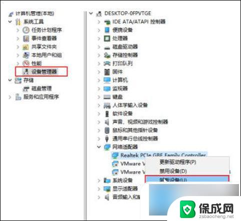 win10有线连接和wifi连接都无法上网 win10连接正常但无法上网怎么办