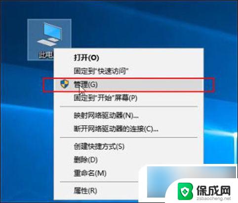 win10有线连接和wifi连接都无法上网 win10连接正常但无法上网怎么办