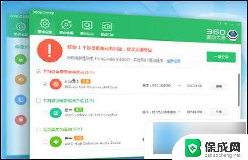 win10有线连接和wifi连接都无法上网 win10连接正常但无法上网怎么办