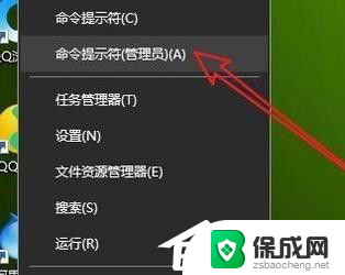 window10怎么退出安全模式 Win10如何退出安全模式