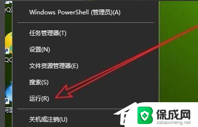 window10怎么退出安全模式 Win10如何退出安全模式