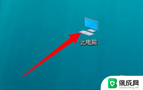 问什么win10系统共享的文件夹 win10电脑如何查看系统共享了哪些文件夹