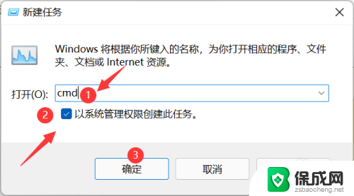 win11系统高级网络设置打不开了怎么办 win11系统设置打开失败怎么办