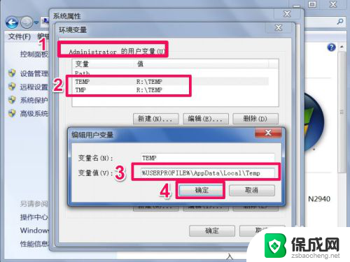 电脑开机显示无驱动器怎么办 软件安装无效驱动器提示解决方法