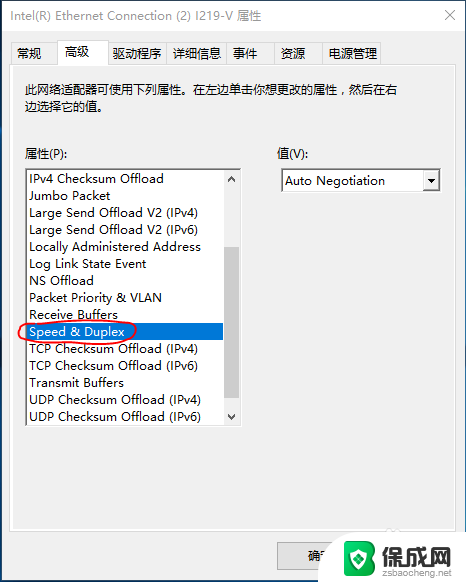 电脑网卡在哪里看是不是千兆 怎样检查电脑网卡是否支持千兆速率