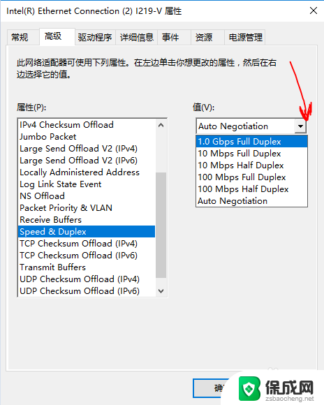 电脑网卡在哪里看是不是千兆 怎样检查电脑网卡是否支持千兆速率