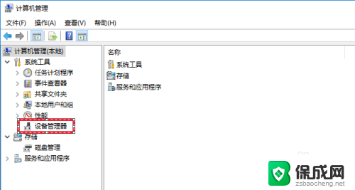 电脑网卡在哪里看是不是千兆 怎样检查电脑网卡是否支持千兆速率