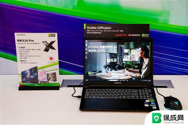 NVIDIA RTX AI PC引领火星时代教育变革，七彩虹联手呈现未来智慧学习