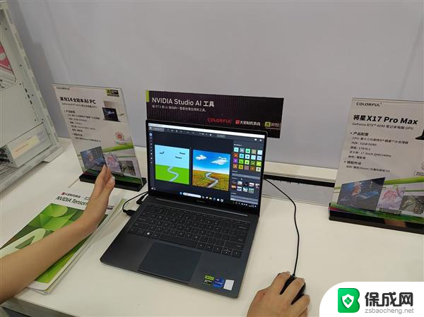 NVIDIA RTX AI PC引领火星时代教育变革，七彩虹联手呈现未来智慧学习