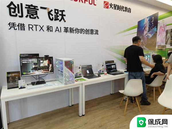 NVIDIA RTX AI PC引领火星时代教育变革，七彩虹联手呈现未来智慧学习