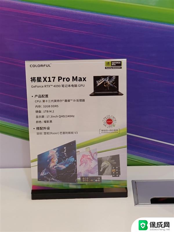 NVIDIA RTX AI PC引领火星时代教育变革，七彩虹联手呈现未来智慧学习