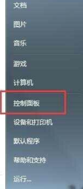 y9000p怎么设置开机密码 联想拯救者开机密码设置方法