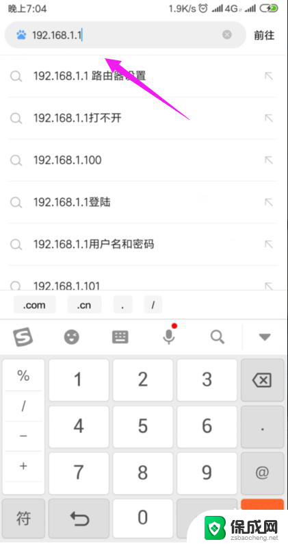 连上无线网不能上网怎么回事 家里wifi连接但无法上网怎么办