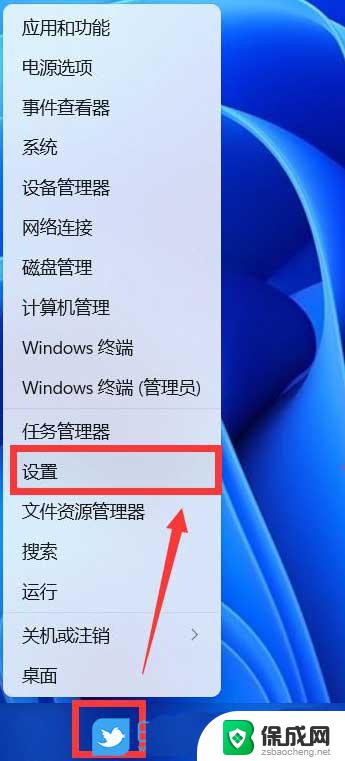 win11在哪边查询笔记本型号 Win11我的设备查找技巧