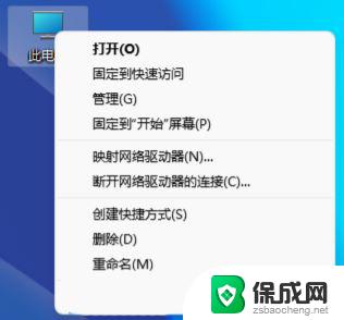 win10账户已禁用是什么意思 win10账户被停用怎么办