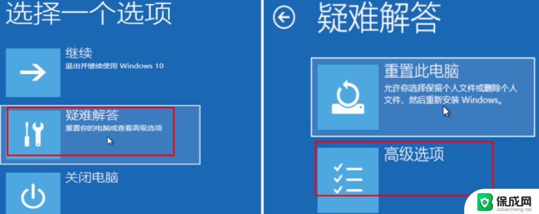 win10账户已禁用是什么意思 win10账户被停用怎么办