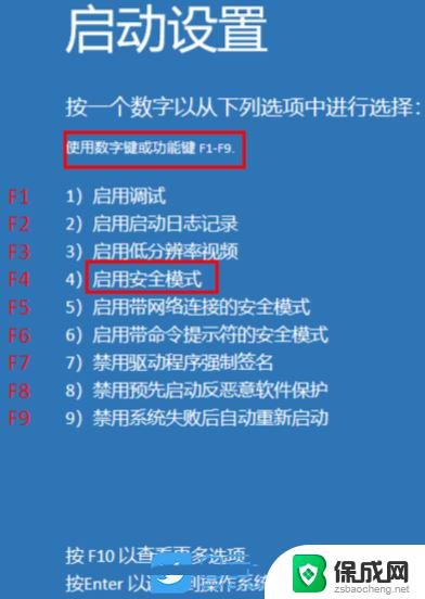 win10账户已禁用是什么意思 win10账户被停用怎么办