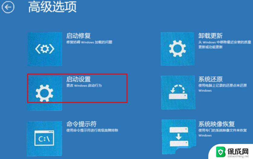 win10账户已禁用是什么意思 win10账户被停用怎么办