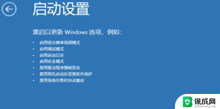 win10账户已禁用是什么意思 win10账户被停用怎么办