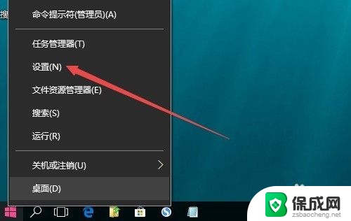 怎么给电脑设置锁屏壁纸 Win10怎么样设置开机壁纸