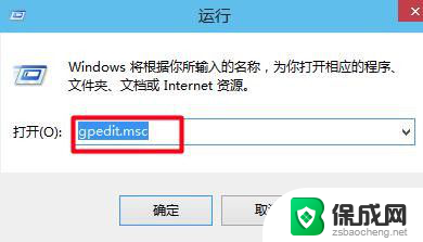 win10提示不是管理员 win10管理员权限怎么开启