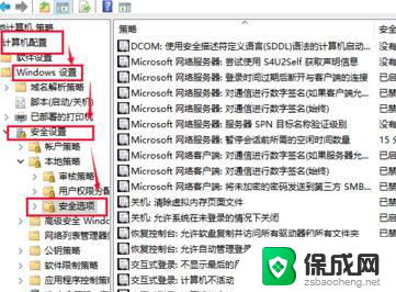 win10提示不是管理员 win10管理员权限怎么开启