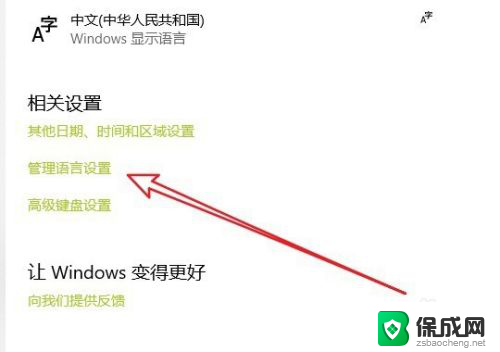 win10记事本打开是乱码怎么办 Win10记事本打开文件乱码怎么办