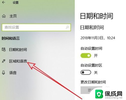 win10记事本打开是乱码怎么办 Win10记事本打开文件乱码怎么办