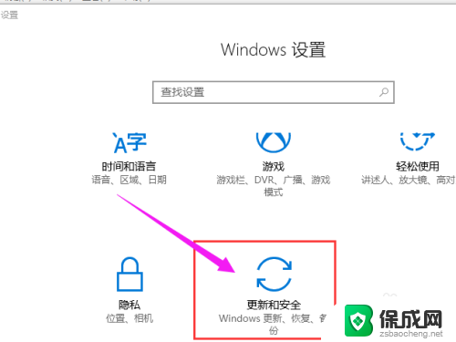 win10电脑进入bios win10怎么进入bios设置