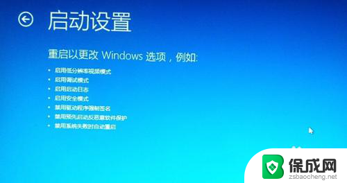 win10电脑进入bios win10怎么进入bios设置