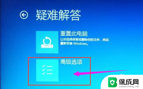 win10电脑进入bios win10怎么进入bios设置