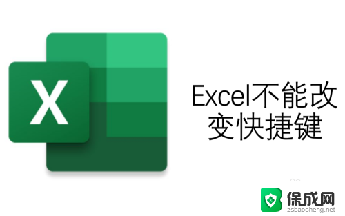 excel回车怎么换行 Excel单元格怎样回车换行