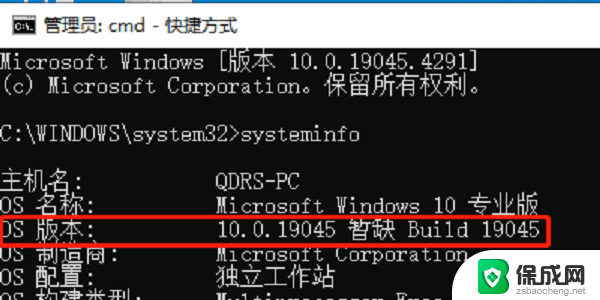 电脑Windows版本怎么查看，五种实用方法介绍，轻松搞定操作系统查询