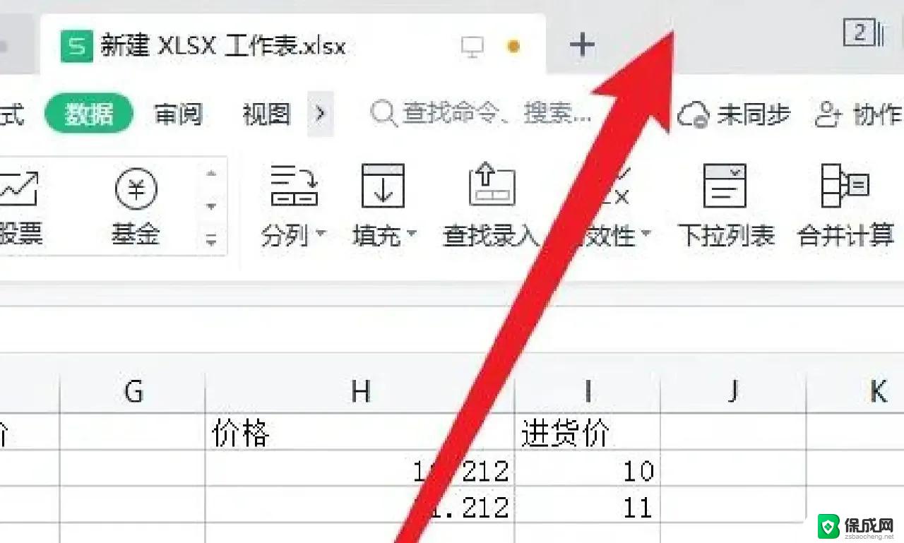 win11笔记本分屏模式怎么开 笔记本分屏设置方法