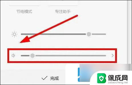 win11网络和音量图标打不开 win11音量和网络图标无法打开怎么办