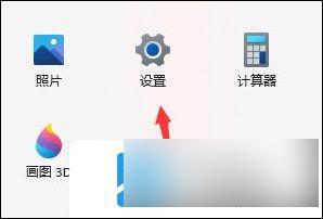 win11诊断和反馈 win11诊断与反馈功能如何打开